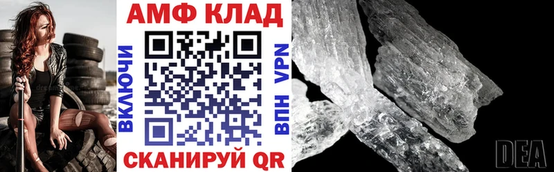что такое наркотик  Ярославль  Amphetamine Premium 