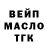 Гашиш 40% ТГК Masha Kangin