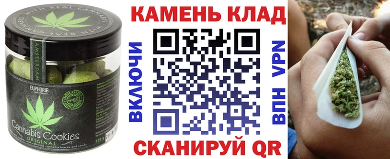 Еда ТГК марихуана  как найти   Ярославль 