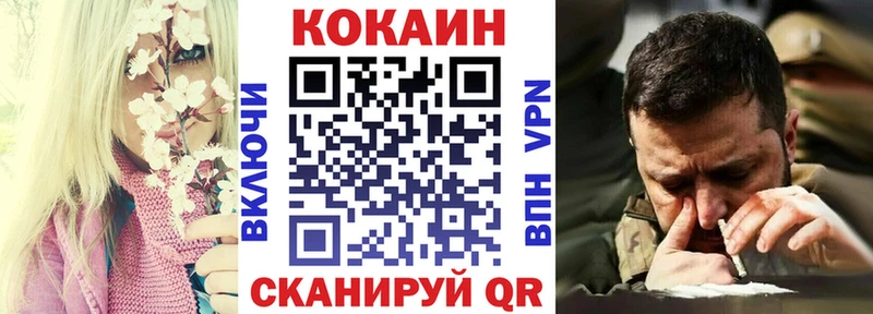 Cocaine Колумбийский  сколько стоит  ссылка на мегу сайт  Ярославль 