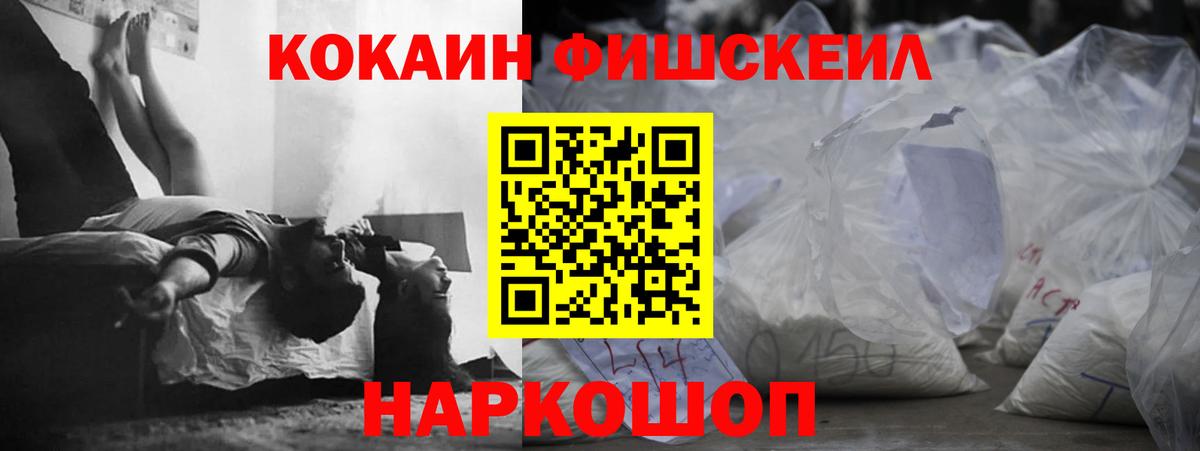 COCAIN Columbia Ярославль