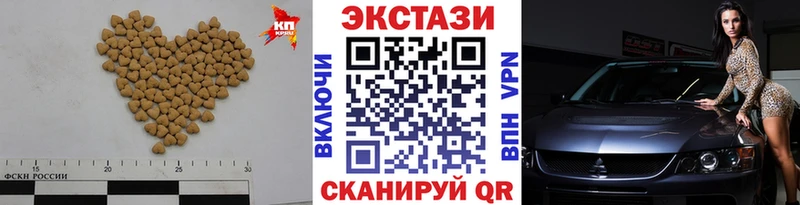 Экстази TESLA  наркотики  Ярославль 