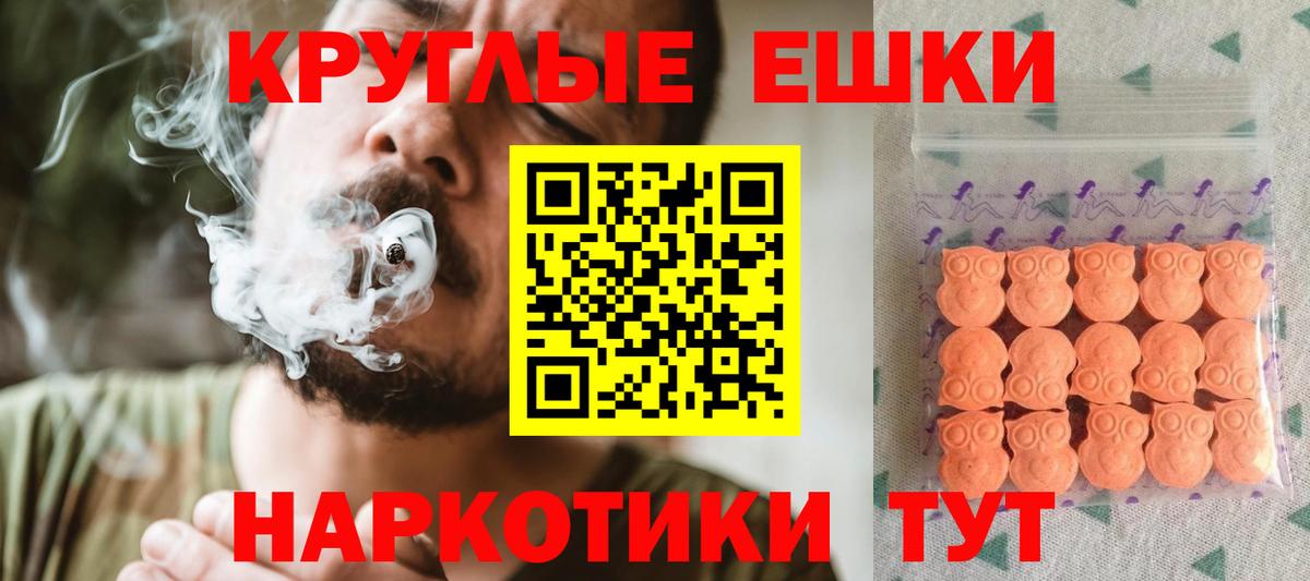 Экстази  Ecstasy Дубай  Ярославль  Вход с VPN  Ecstasy Philipp Plein 