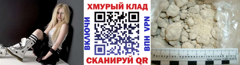 МЕГА вход  Ярославль  ГЕРОИН белый 