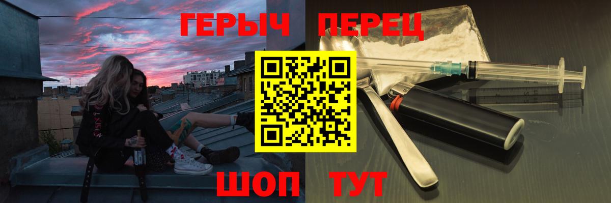 Ярославль  Героин  Вход с VPN  Героин герыч 