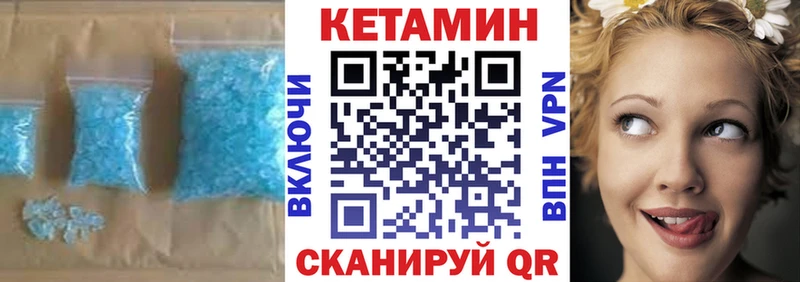 КЕТАМИН VHQ  MEGA tor  Ярославль 