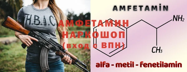 мескалин Абдулино