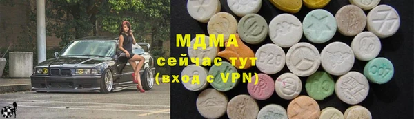 ПСИЛОЦИБИНОВЫЕ ГРИБЫ Абинск