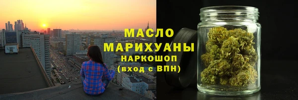 мескалин Абдулино