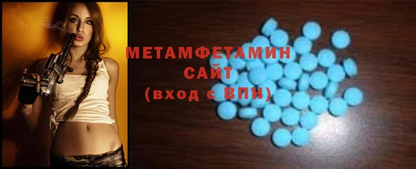 мескалин Абдулино