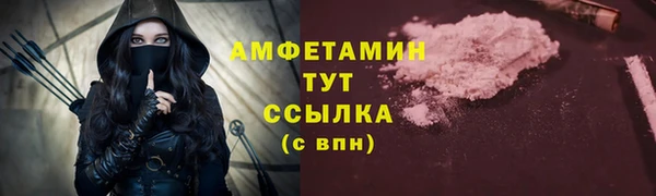 мескалин Абдулино