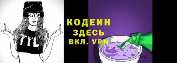 мескалин Абдулино