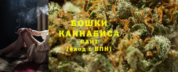 мескалин Абдулино