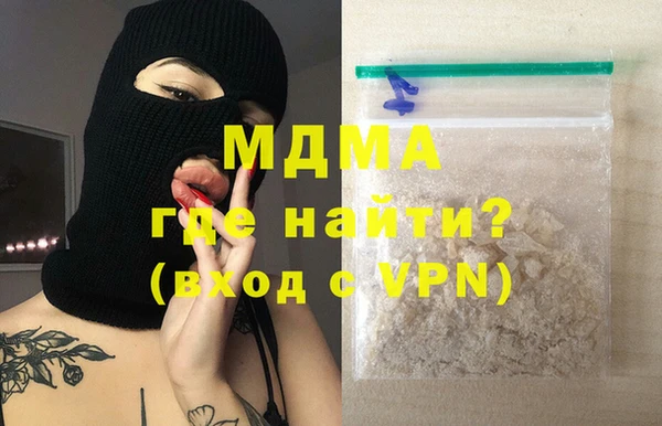 ПСИЛОЦИБИНОВЫЕ ГРИБЫ Абинск