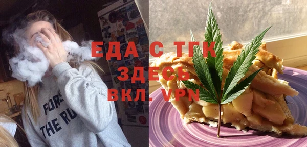 мескалин Абдулино