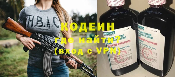 мескалин Абдулино