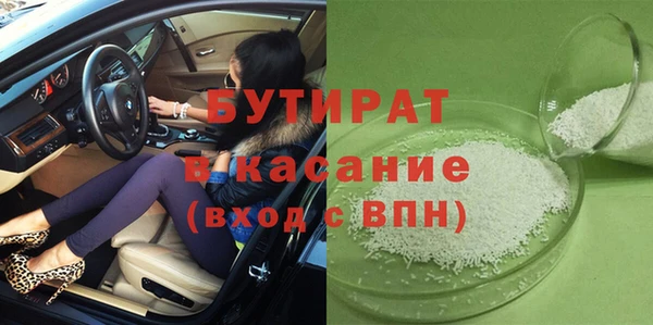 гашишное масло Алексин