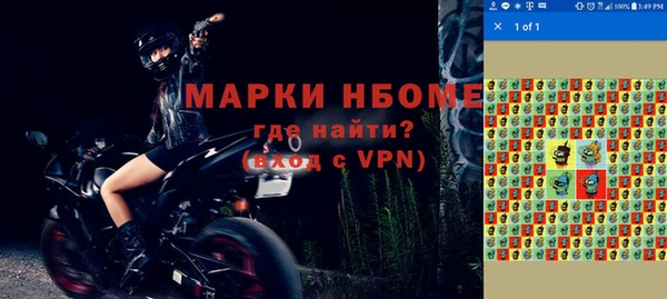 ПСИЛОЦИБИНОВЫЕ ГРИБЫ Абинск