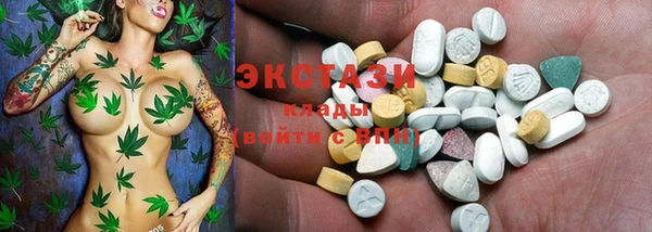 синтетический гашиш Алзамай