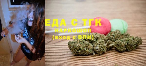 ПСИЛОЦИБИНОВЫЕ ГРИБЫ Абинск