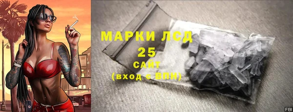 хмурый Заволжье