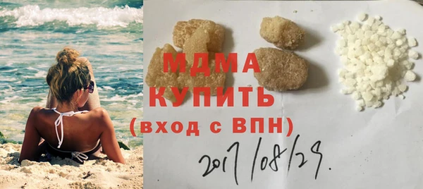 мескалин Абдулино