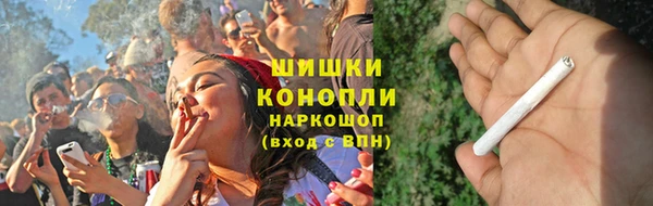 мескалин Абдулино