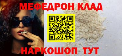 гидра Гай