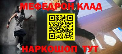 гидра Гай