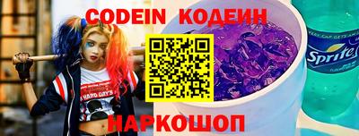 мефедрон Гатчина
