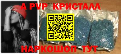 гидра Гай