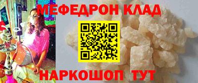 гидра Гай