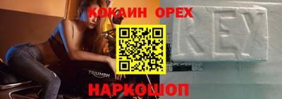 мефедрон Гатчина