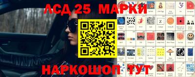 гидра Гай