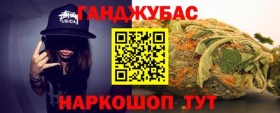 каннабис Гагарин