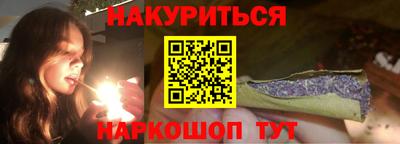 каннабис Гагарин
