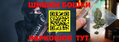 гидра Гай