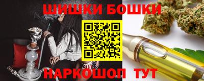 каннабис Гагарин
