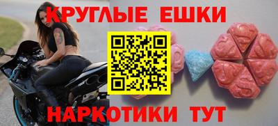 гидра Гай