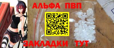 мефедрон Гатчина