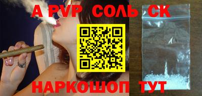 мефедрон Гатчина