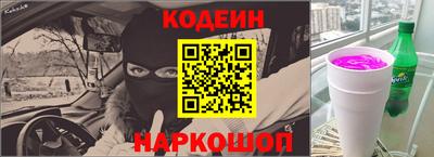 мефедрон Гатчина