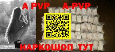 гидра Гай