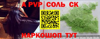 мефедрон Гатчина