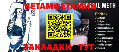 мефедрон Гатчина