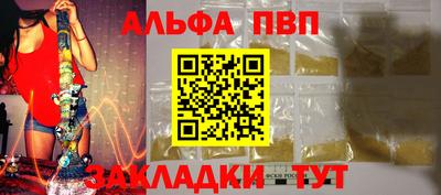 мефедрон Гатчина