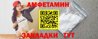 гидра Гай