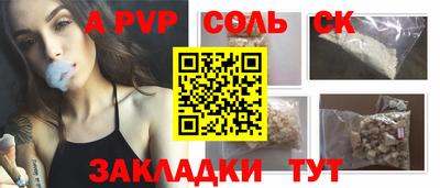 гидра Гай