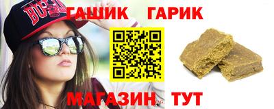 мефедрон Гатчина