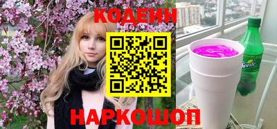 гидра Гай